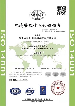 請(qǐng)?zhí)砑訄D片