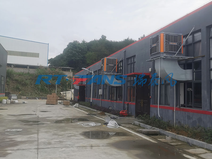 瑞泰風冷風機,環(huán)?？照{,冷風機